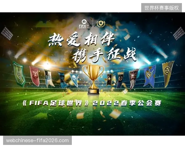 FIFA赛事服务标准为何成为文旅打包产品的关键入场券？